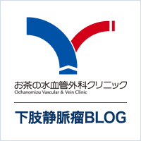 下肢静脈瘤のセルフケア6 足のマッサージ 下肢静脈瘤コラム お茶の水血管外科クリニック 連載 下肢静脈瘤まるわかり まとめ 当院医師監修 下肢静脈瘤のセルフケア6 足のマッサージ 下肢静脈瘤コラム お茶の水血管外科クリニック 連載 下肢静脈瘤まるわかり まとめ 当院医師監修