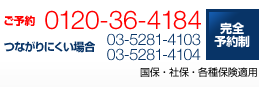 予約